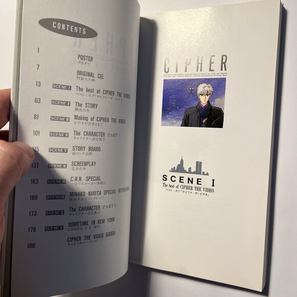CIPHER The Video Book Paperback Anime Rare Japan HTF Original Cel / Poster - Picture 7 of 14